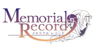 メモリアルレコード